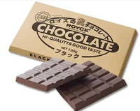 Royce Black Chocolate Bar - Cokelat Coklat Japan Import