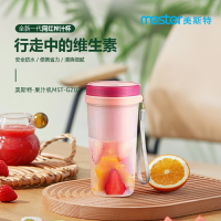 美斯特榨汁機家用小型便攜式水果電動榨汁杯果汁迷你多功能炸果汁