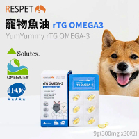 韓國 RESPET 頂級深海魚油 rTG  OMEGA-3 寵物魚油 貓狗通用(Solutex魚油 IFOS 5星認證)