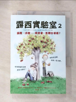 【書寶二手書T2／少年童書_AHH】露西實驗室2：固體、液體：猜猜看，氣體在哪裡？_蜜雪兒?胡慈,  周宜芳