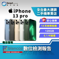【創宇通訊│福利品】Apple iPhone 13 Pro 128GB 6.1吋 (5G) 電影錄影畫質 無線充電