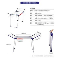 Leifheit德國進口伸縮陽臺晾衣架不銹鋼落地晾曬架室內折疊曬衣架平行進口