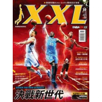 【MyBook】XXL美國職籃聯盟雜誌 第210期(電子雜誌)