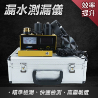 【工具達人】漏水檢測儀 聲音放大器 漏水探測 聽漏儀 查漏 集音器 牆體探測器 聽音 水管探測(190-PLDK)