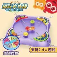 Mainan Battle Gasing Beyblade / Mainan Games 4 Pemain