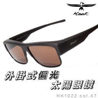 【Hawk 浩客】高質感偏光套鏡 外掛式偏光太陽眼鏡 HK1022 col.47(抗UV 防眩光 墨鏡 釣魚 開車 騎車)
