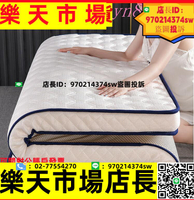 床墊 乳膠床墊 乳膠床墊加厚睡墊1.8x2.0米家用雙人床褥墊單人床1.2寬床墊子防潮