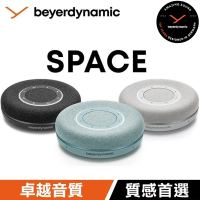 beyerdynamic 高品質藍牙喇叭 SPACE(360°收放音/藍芽通話/會議揚聲器)