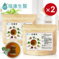 【瑞康生醫】防禦茶3gx20包/袋-共2袋(金線蓮)
