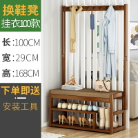 衣帽架 換鞋凳 掛衣架 鞋櫃衣帽架一體落地臥室角落家用客廳門口掛衣架子玄關鞋架換鞋凳