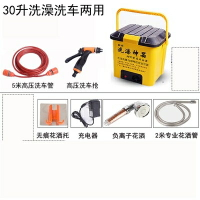 戶外洗澡神器宿舍洗澡神器簡易電動淋浴器農村工地移動便攜式帳篷