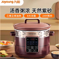 Joyoung Electric cooker crock pot 5L Slow cooker Redware Stew pot Automatic sous vide cooker cuisine intelligente home appliance