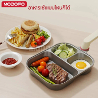 MODOFO กระทะไม่ติด กระทะทอดไข่ดาว ลายหินอ่อน ด้ามจับไม้ กระทะหลุม  ทำอาหารได้หลายอย่างในใบเดียว  ทำข