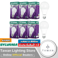[6หลอด] Sylvania หลอดไฟแอลอีดี 9วัตต์ LED Bulb 9w รุ่น Basic Plus Daylight แสงขาว Warmwhite แสงเหลือ