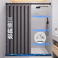 浴簾免打孔防水布加厚亞麻磁啜隱形隔斷洗澡間浴室衛生間擋水條