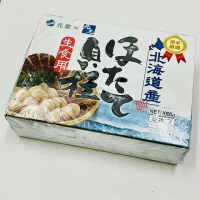 漢來美食-嚴選 日本北海道生食級干貝 S等級(單盒 1KG / 31~35顆)