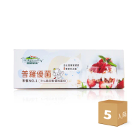 【普羅家族】普羅優菌 優格菌粉 12包×5盒 效期：2026/12/01(DIY優格、恆溫發酵、低溫配送)