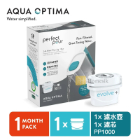 Perfect Pour 藍色2.4L濾水壺連Evolve+ 濾芯1件 (PP1000) 淨水壺 NSF認證 