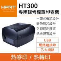 HPRT漢印 HT300 專業級條碼標籤印表機 熱感印 / 熱轉印