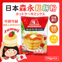 森永製菓 經典鬆餅粉(600g/袋)