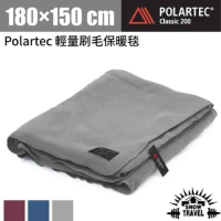 【SNOW TRAVEL】Polartec Classic 200 輕量刷毛保暖毯(180×150cm)/AR-17銀灰