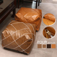 Moroccan PU Leather Seat Pier Cushion Cover House Tatami Square Futon Cushion Lazy Sofa Bean Bag Stool Folk Decor Chair Covers