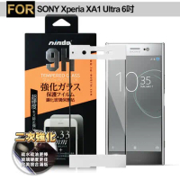 NISDA SONY Xperia XA1 Ultra 6吋 二次強化滿版鋼化玻璃保護貼