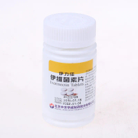 【Reday Stock】Ivermectin Tablets 5mg For Livestock Poultry 100 tablets Pet oral repellent one size One