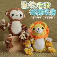 動物毛絨棉繩玩具 毛絨發聲玩具 棉繩發聲玩具 玉米粒 寵物玩具 磨牙玩具 啾啾玩具