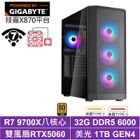 技嘉X870平台[獅鷲K70C]R7 9700X/RTX 5060/32G/1TB_SSD