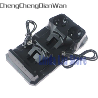 ChengChengDianWan 4 in 1 Charger Charging Station Stand for PS4 PS MOVE Controllers