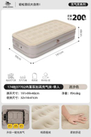 內地直送 - 駱駝戶外露營防潮氣墊床打地鋪睡墊自動充氣床墊便攜家用充氣沙發