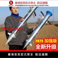 【台灣公司 優質服務】不銹鋼栽苗神器多功能蔬菜移苗器農用番茄辣椒西瓜煙苗移栽插秧機