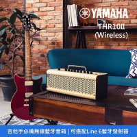 【Yamaha 山葉音樂】THR10II Wireless 原創桌上型擴大機 藍芽 藍牙 吉他音箱(原廠公司貨)