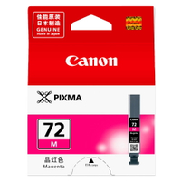 【跨店享22%點數回饋+滿萬加碼抽獎】Canon PGI-72 M 原廠紅色墨水匣  適用 PRO-10