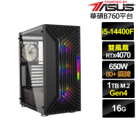 【華碩平台】i5十核GeForce RTX 4070{決戰少將}電競電腦(i5-14400F/B760/16G/1TB)