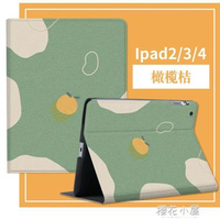 老款ipad2/3/4保護套卡通i硅膠ipad2蘋果平板電腦3代pad殼a1458/a1395/a1416愛派ipad3可愛原創4 領券更優惠