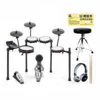 【ALESIS】Nitro Max Kit 網狀鼓面 藍芽電子鼓組(贈鼓椅/鼓棒/大鼓踏板/耳機)