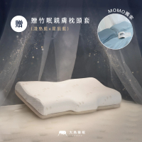 【LOVEFU大島樂眠】月眠枕3.0+淺島藍x星辰藍竹眠親膚枕頭套(記憶枕/涼感/透氣/自由調整高度)