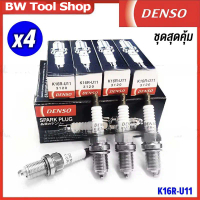 BW Tool DENSO หัวเทียน Toyota Altis / Vios / Yaris / Collara / Soluna ( 4หัว ) เบอร์K16R-U11