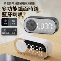 YOLU Z7 多功能鏡面時鐘藍牙喇叭 高音質低音炮 雙鬧鐘/時鐘 無線桌面TF插卡音響(電腦低音喇叭/電子鐘)