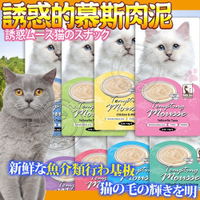 【培菓幸福寵物專營店 】Hulucat誘惑的慕斯肉泥(15g/4條)貓肉泥 貓咪肉泥 餐包貓零食 貓點心