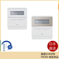 Panasonic NP-TH4 白色桌上型自動洗碗機 4-5人份