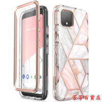 i-Blason Cosmo保護殼,適用於Google Pixel 4 5.7英寸(2019年發布).芳芳百貨