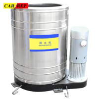 Industrial dryer stainless steel dehydrator large capacity centrifuge car beauty dehydrator high power dryer