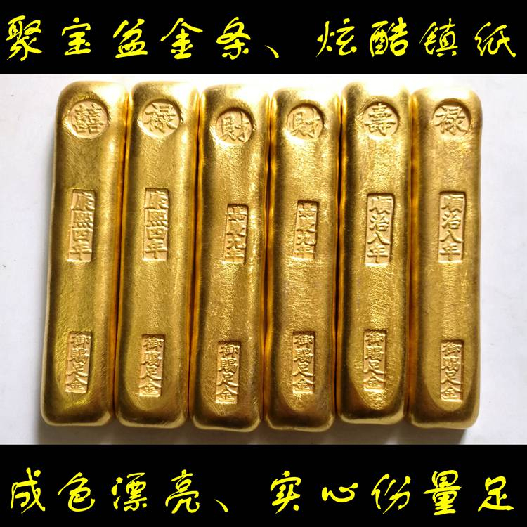 中華民國 御賜足金 大清金庫 赤足上上 金貨 7267 - メルカリ
