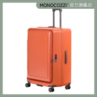 URBANITE 118公升 32英寸 可擴展 4輪 TSA鎖定翻蓋式行李箱 Terracotta