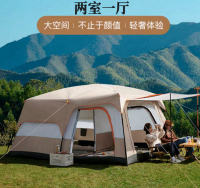 戶外露營戶外兩室一廳露營帳篷 8、10、12人超大戶外雙層防雨野營帳篷
