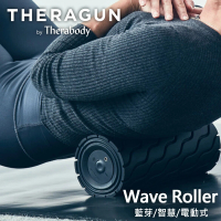 Therabody Theragun Wave Roller 藍芽智慧型震動按摩滾筒/滾輪/瑜珈柱(5檔變速/泡沫軸/30cm)