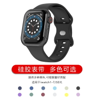 優樂悅~適用apple watch7蘋果手表表帶 iwatch改款純色硅膠款 表帶八字扣